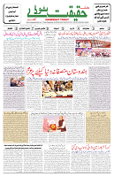 13-02-2025-Page-1_01