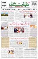 22-02-2025-Page-1_01