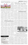 17-12-2024-Page-3_01
