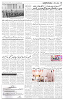 17-02-2025-Page-3_01