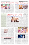 27-02-2025-Page-8_01